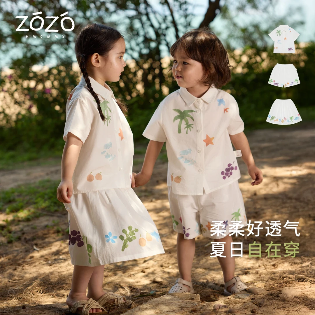 【水彩艺术家】夏季超柔水彩印花度假衬衫套装儿童两件套系列