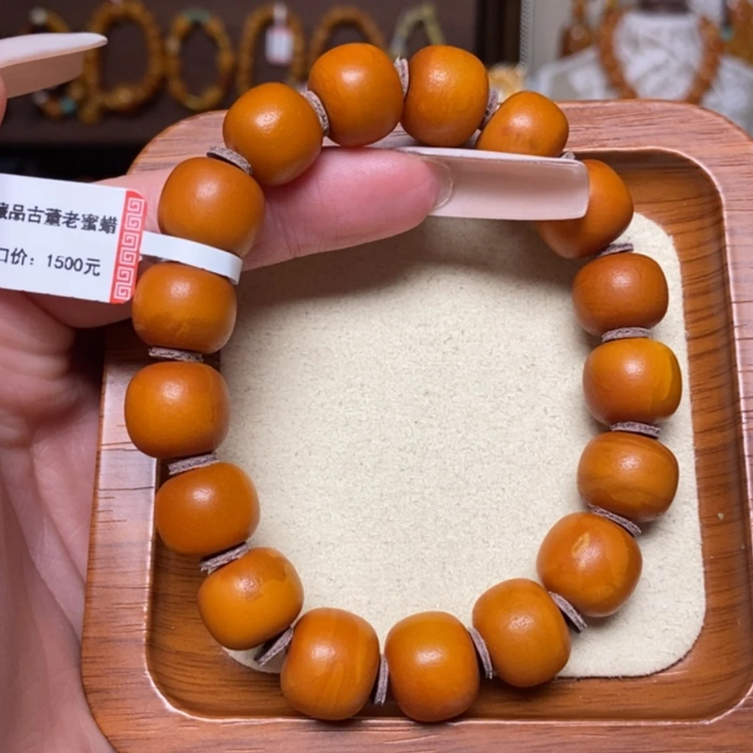 【闪购商品】手链蜜蜡未镶嵌手串