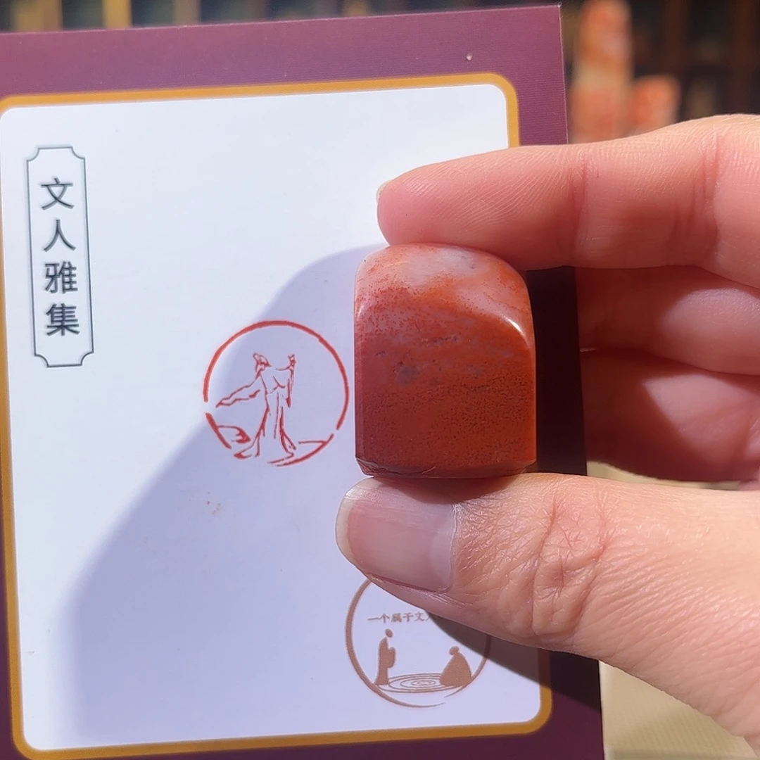 昌化石印石印章印石111111