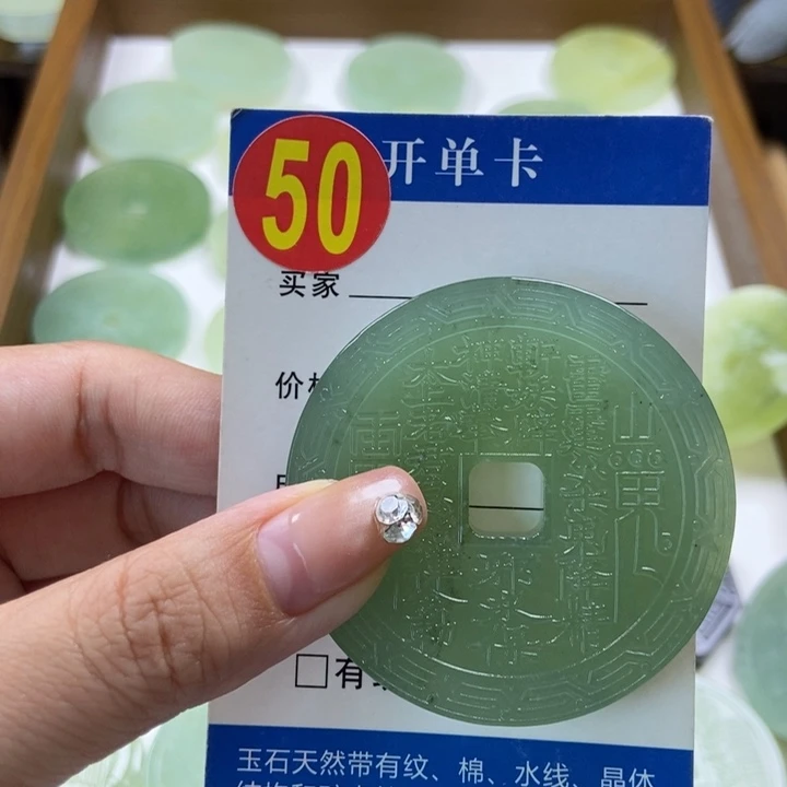 蛇纹石玉未镶嵌挂件f****.
