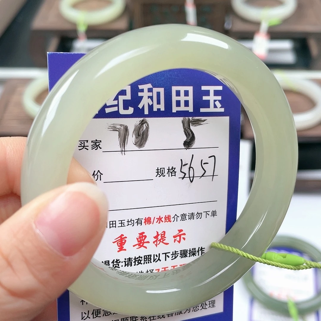 未镶嵌手镯和田玉