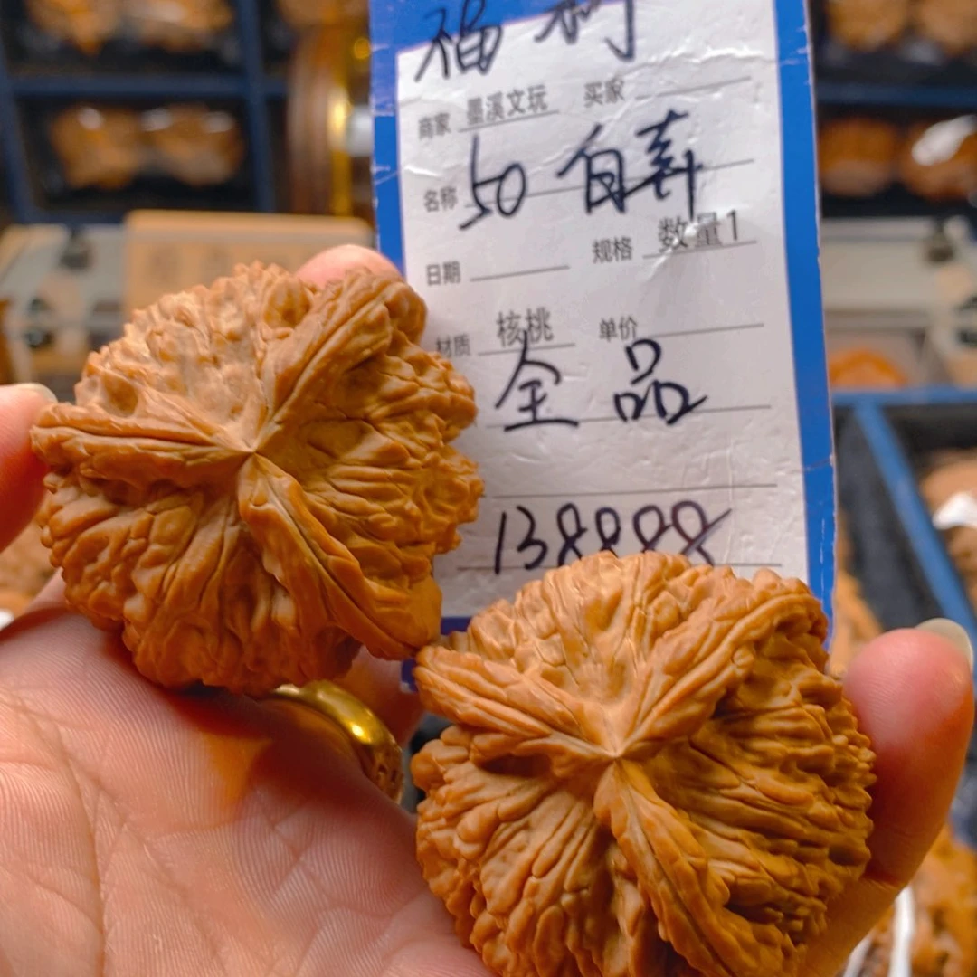 精品核桃把件核桃