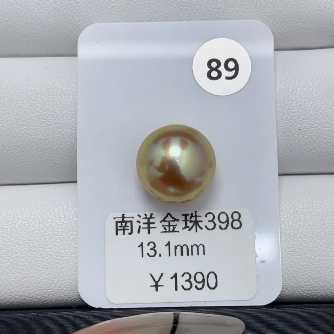 未镶嵌裸珠定制海水珍珠海水金珠13-14mm