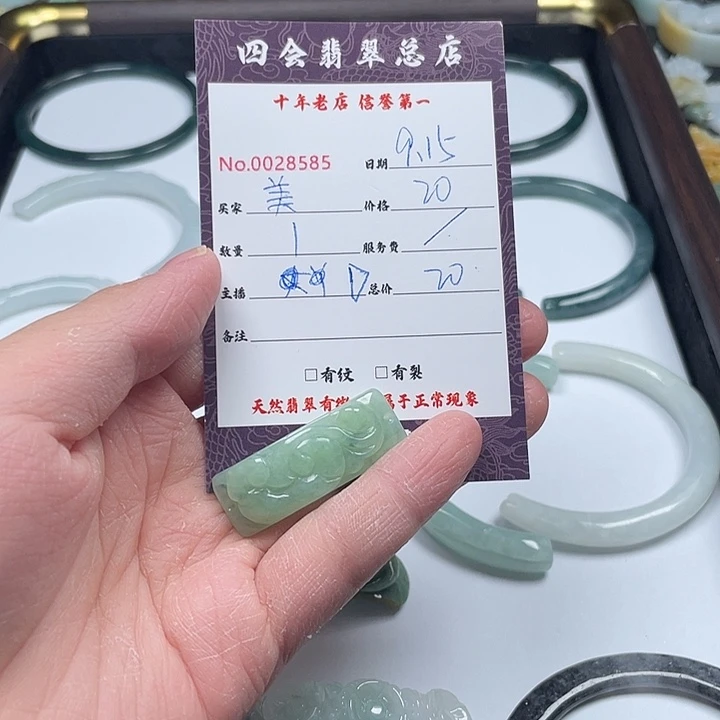 美***滴颈饰未镶嵌翡翠翡翠