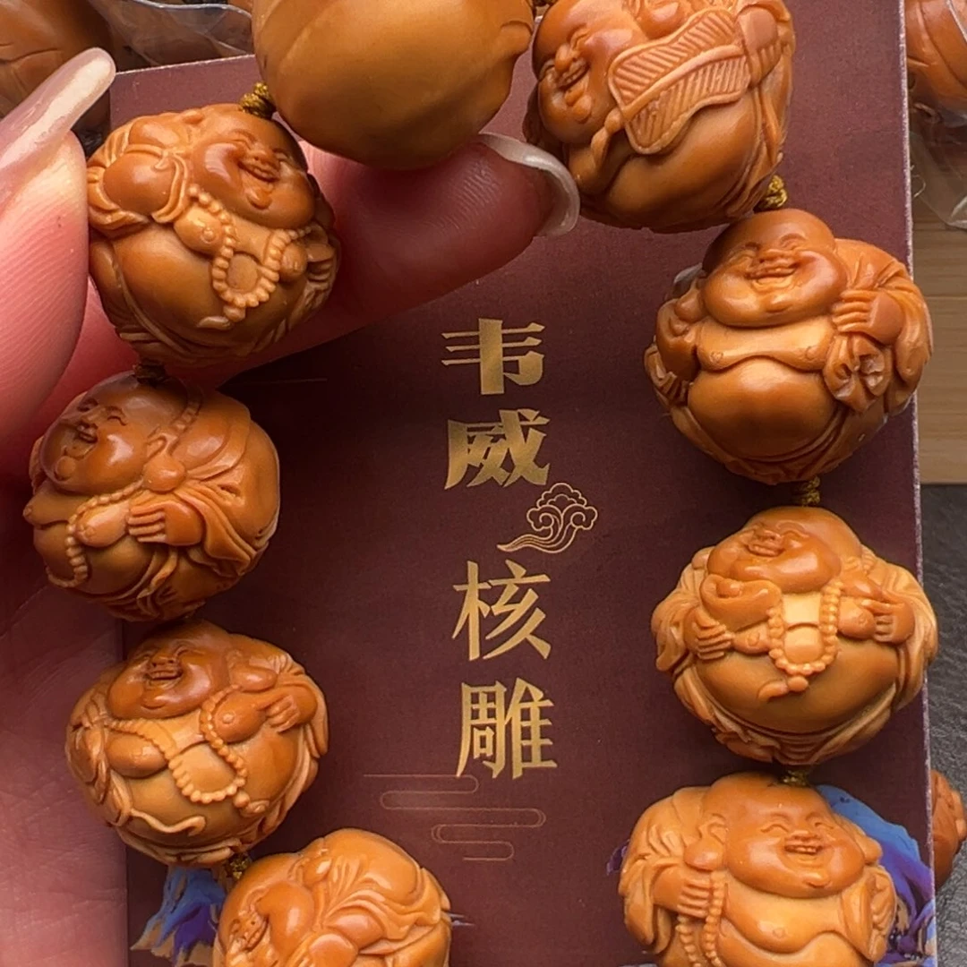 手串/手链橄榄核橄榄核