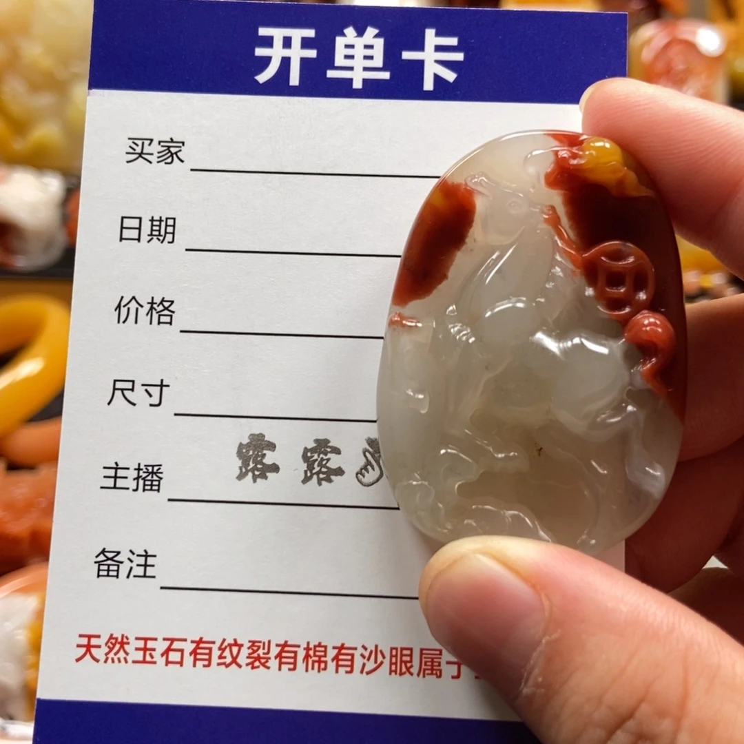 石英质玉（黄龙玉）未镶嵌挂件