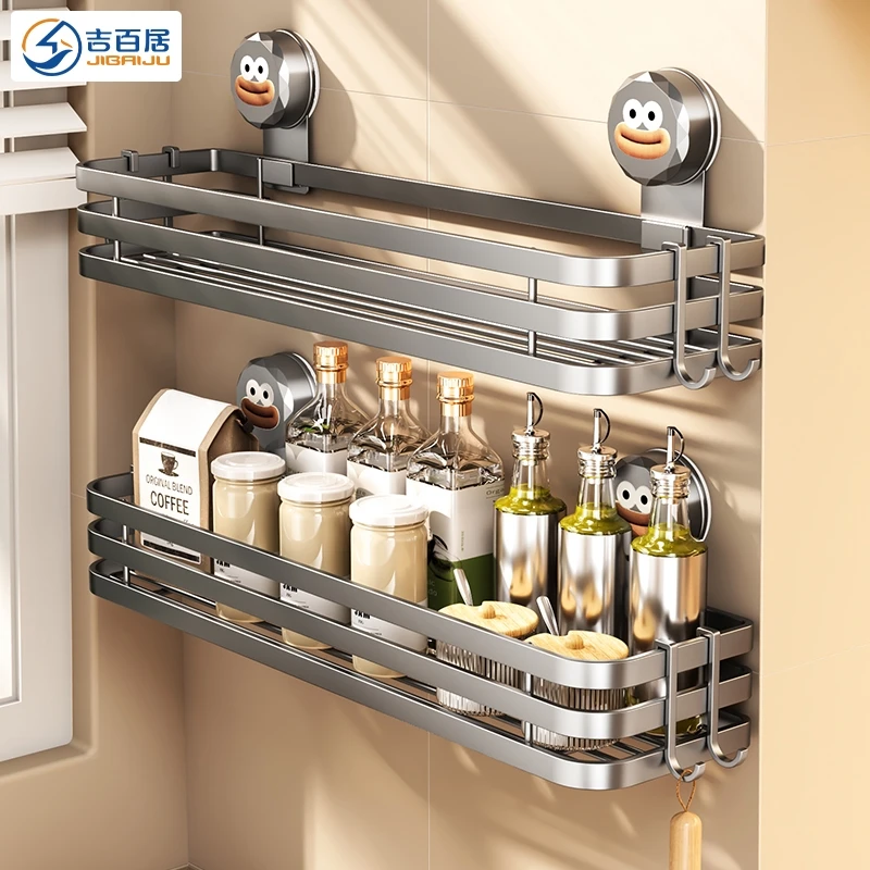 吉百居吸盘厨房调料置物架壁挂式免打孔家用墙上高端调味料收纳架