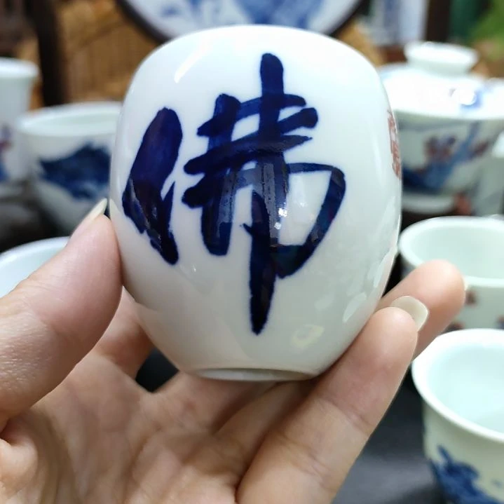 回***岸柴窑书法主人杯福利