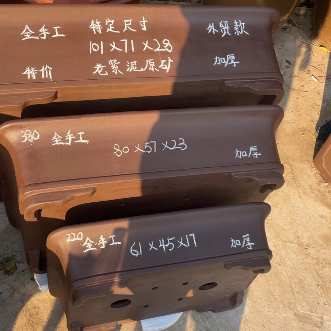 特价处理紫砂一组三只