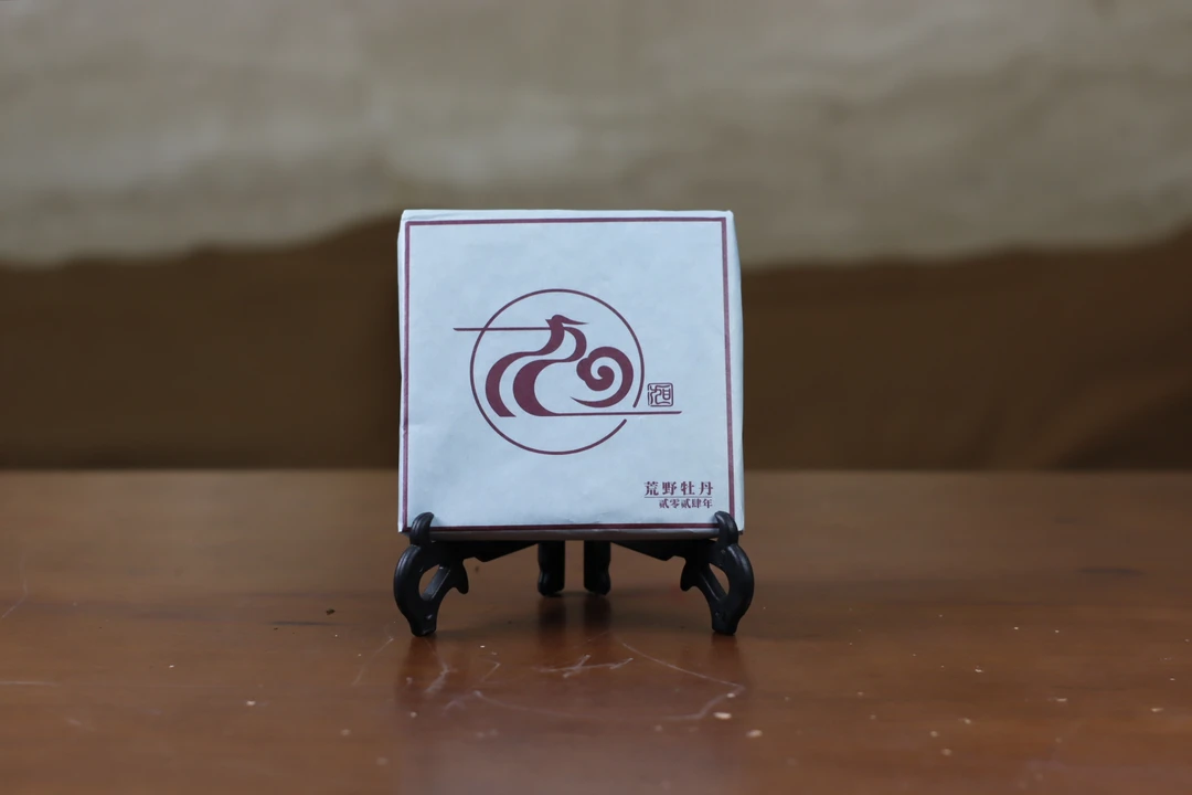 【旭壶山房出品】荒野白牡丹-2024年-净含量100克一饼。