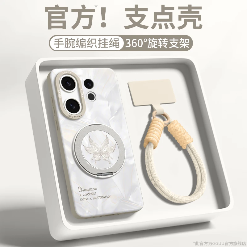 magsafe磁吸支架蝴蝶适用vivos30promini手机壳vivos20pro保护套