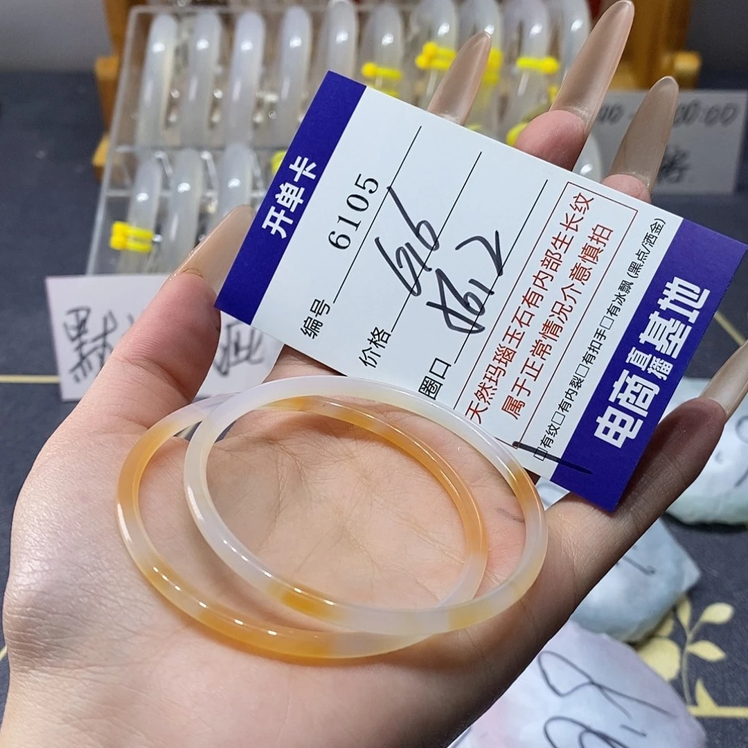 玛瑙/玉髓未镶嵌手镯6105