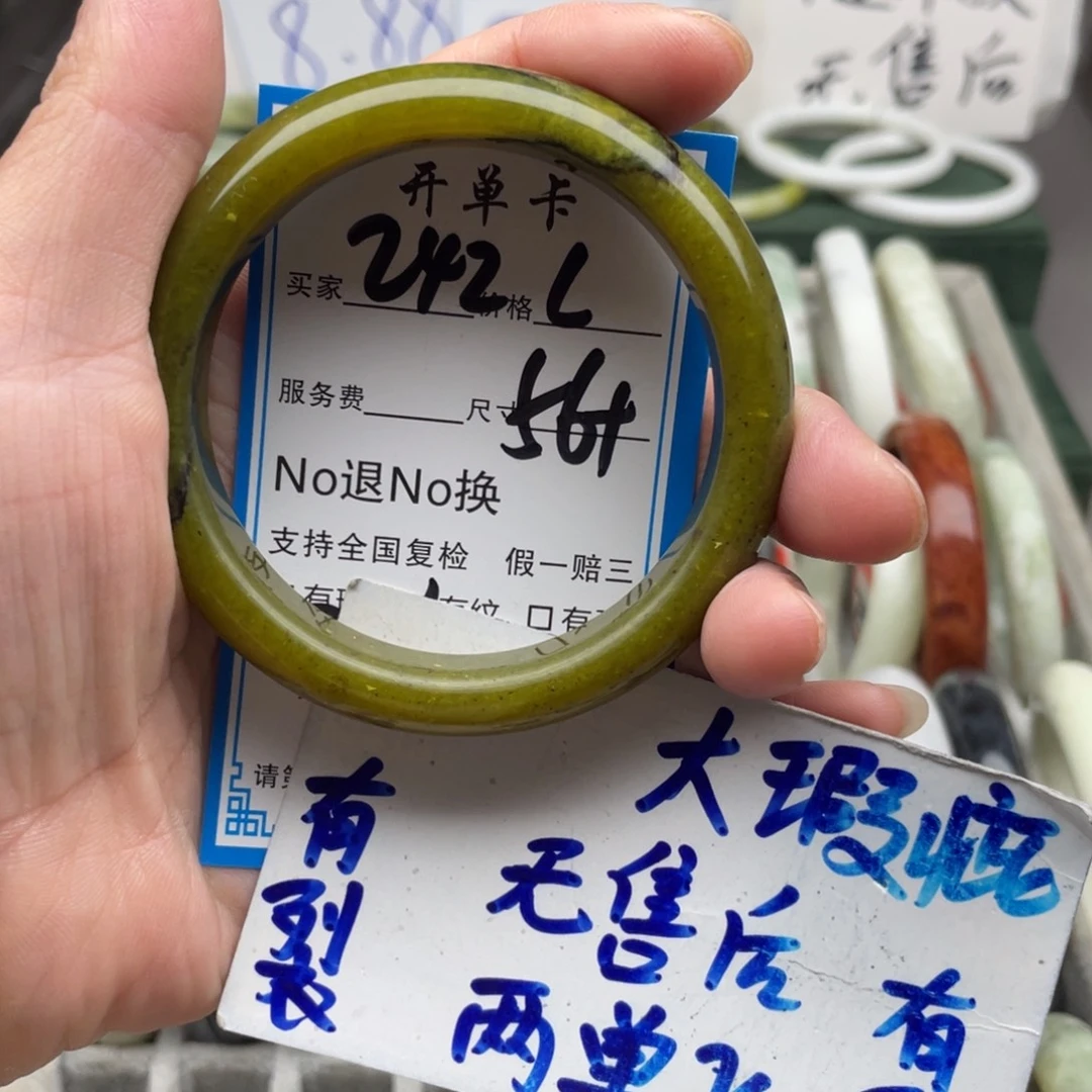 未镶嵌蛇纹石玉手镯