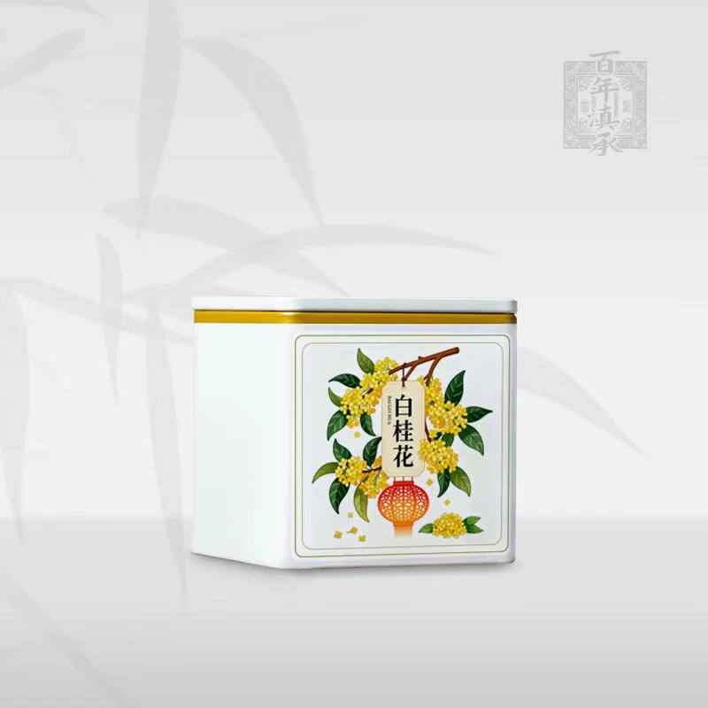 【白桂花】2023年易武古树白茶桂花茶茶一盒15片约75g（（拆封试