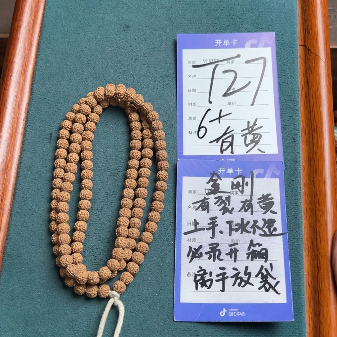 菩提手串/手链金刚
