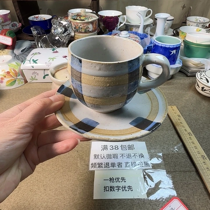 ****怪咖啡杯满38米包邮不退不换
