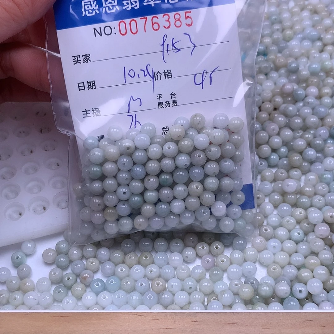 用***3翡翠未镶嵌手链翡翠