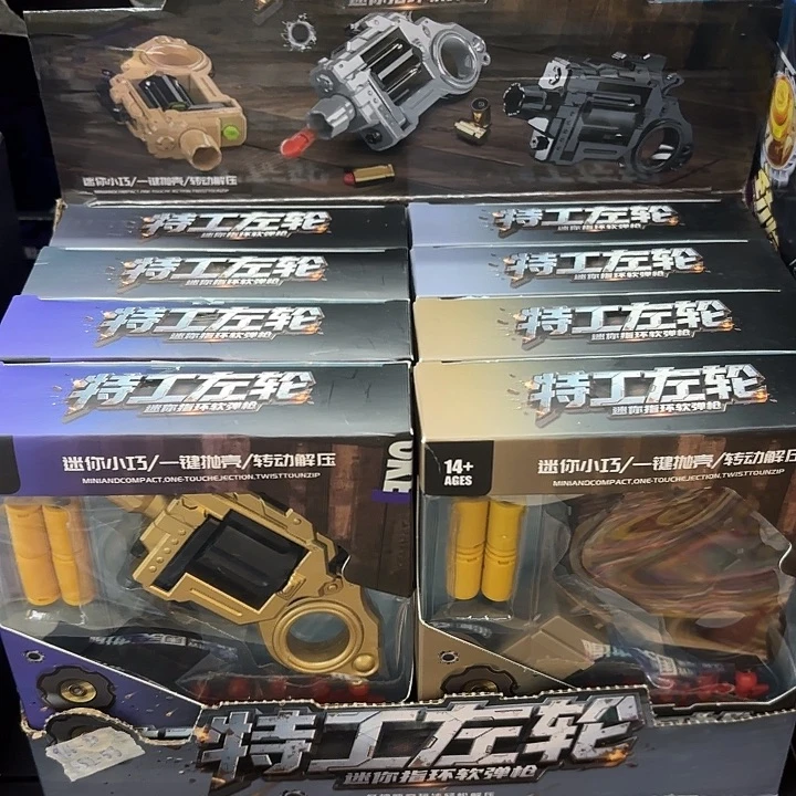 8个装特工左轮手枪