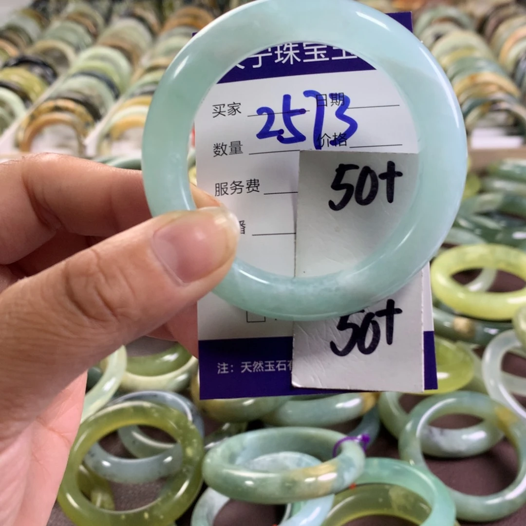 蛇纹石玉未镶嵌手镯2573