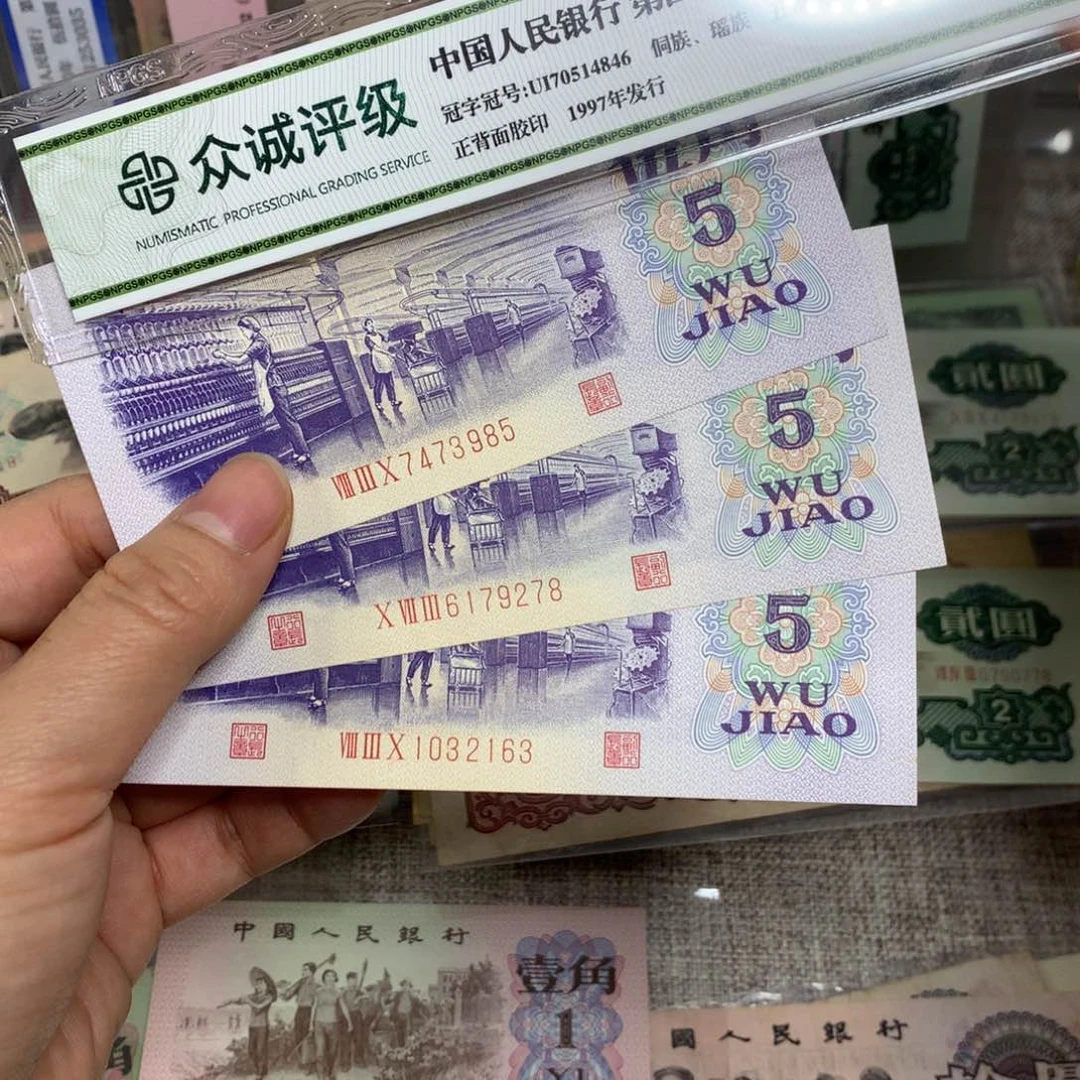 第三套纺织直板3张857863