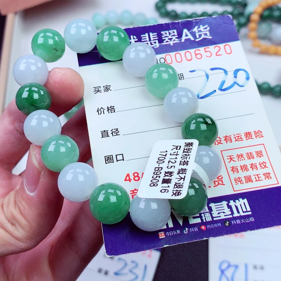毛衣链未镶嵌翡翠