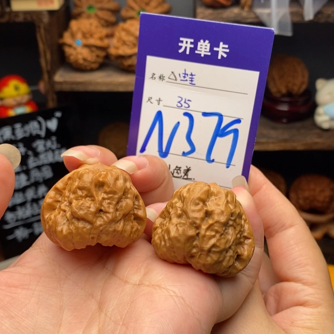 吊坠文玩核桃35三角蛙379
