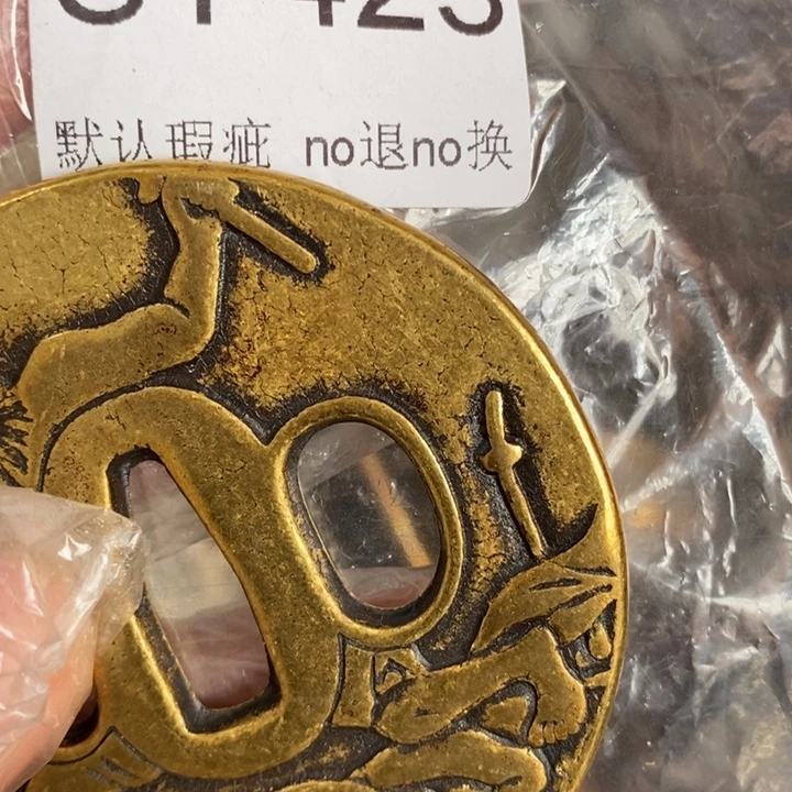 孙***）好看的小牌子一个423