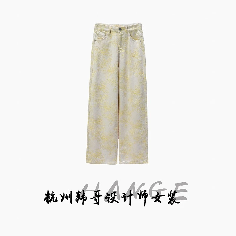 【韩哥女装】秋冬新品轻薄透气奶油黄暗提花高腰阔腿重磅牛仔裤9356