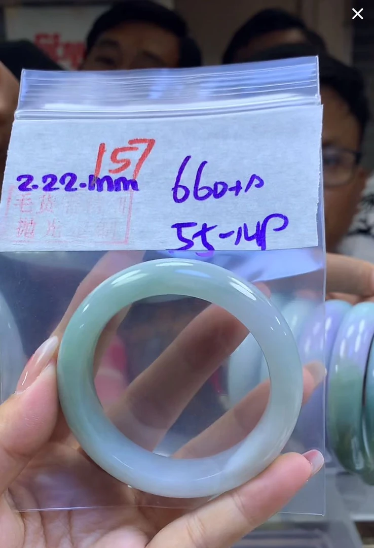 定制翡翠未镶嵌毛货157手镯55+660元+拍一发一