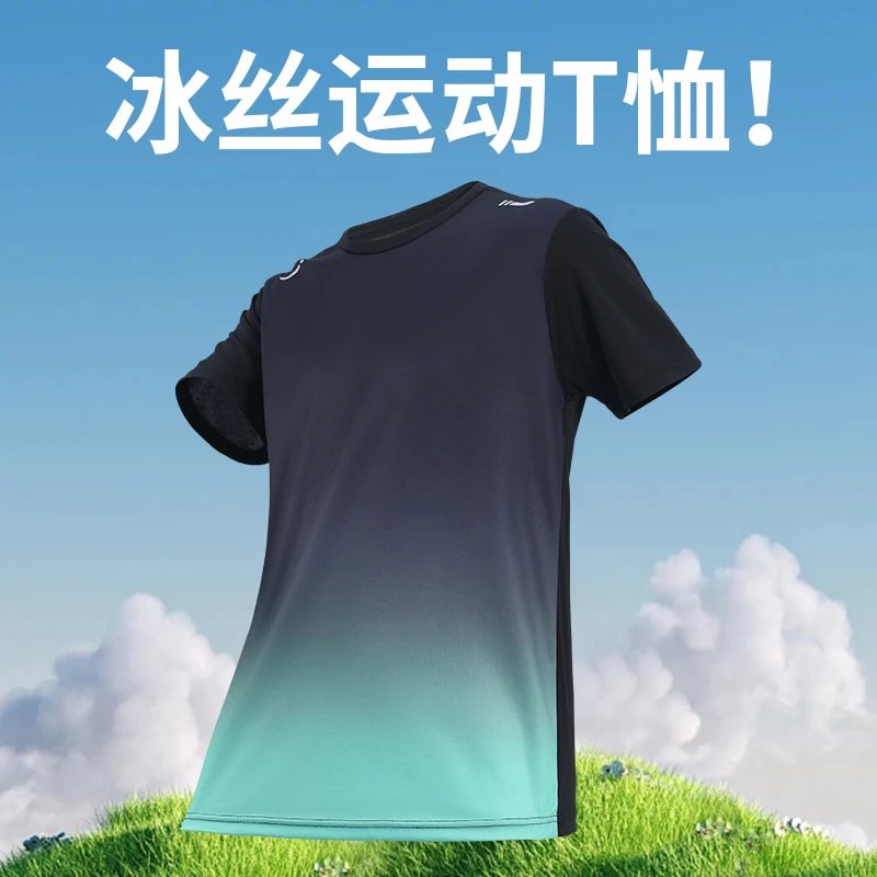 跑步运动T恤冰丝速干透气衣服男款短袖休闲上衣户外锻炼健身夏季