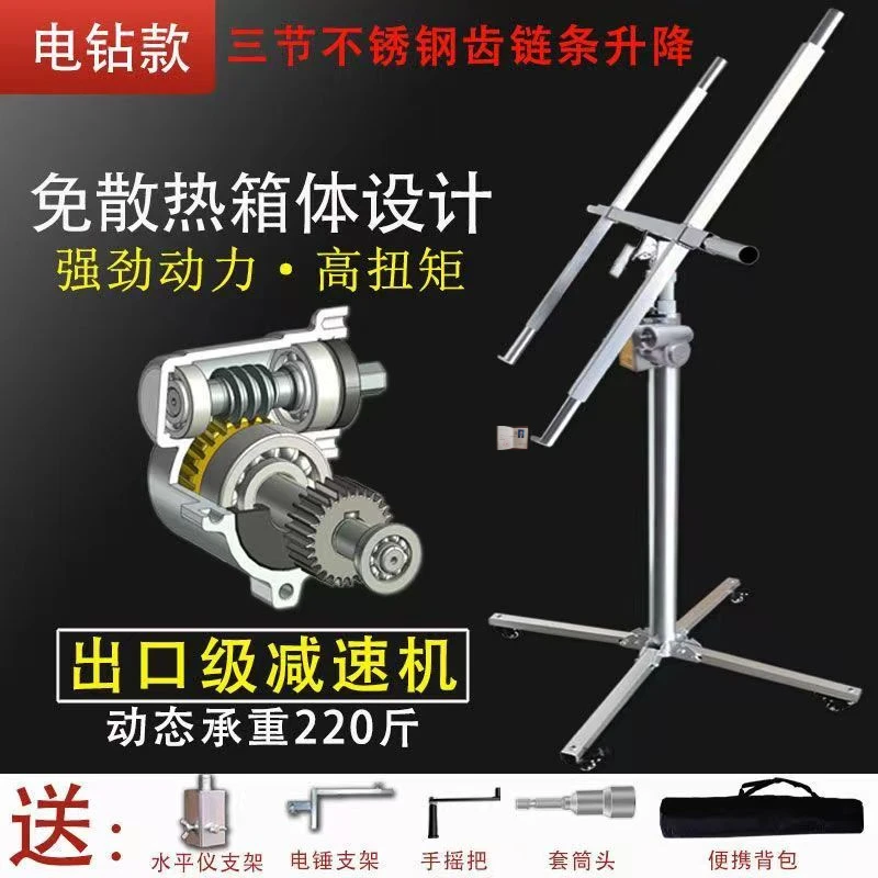 石膏板吊顶神器木工装潢加厚不锈钢折叠支架佛山产升降机新品封板