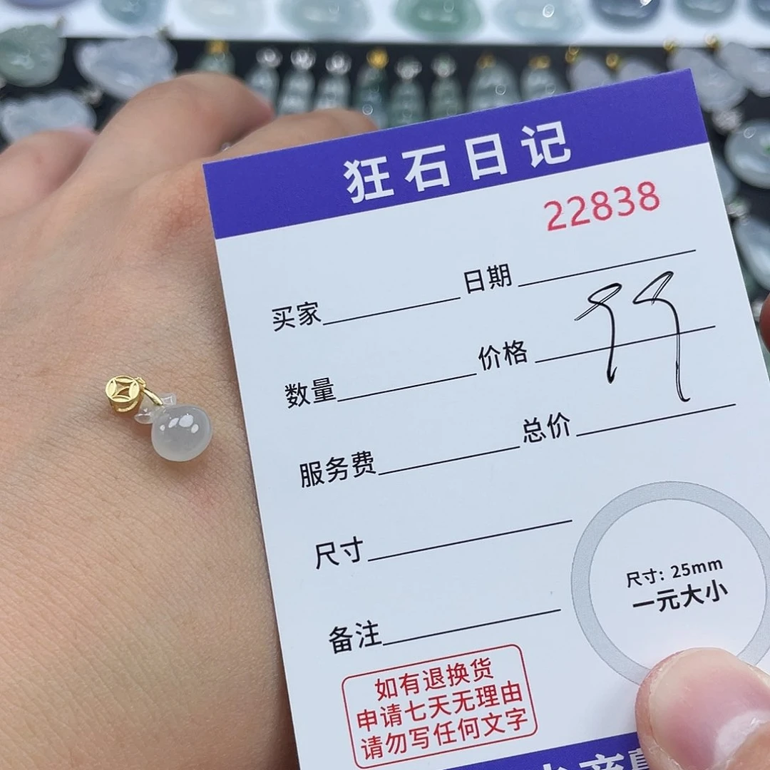 翡翠银S925镶嵌项链天然A货缅甸翡翠