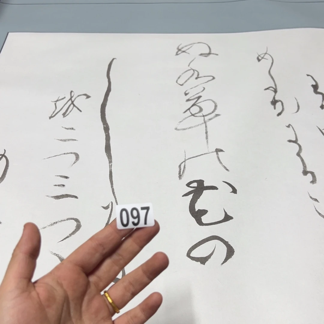 鸡*云哈哈哈哈哈哈097