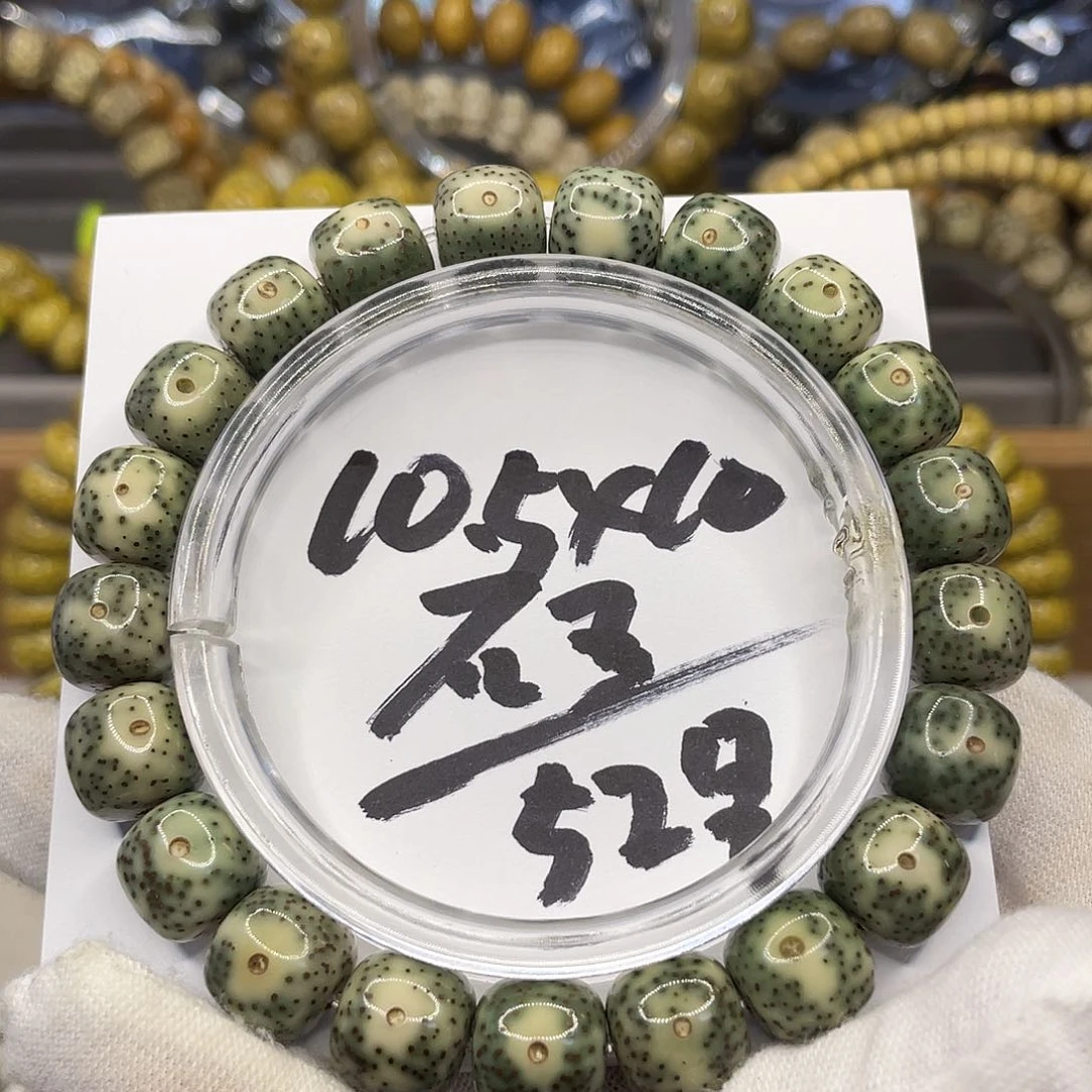 星月菩提手串10.5×10石玉