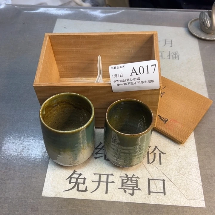 杯杯杯子杯子杯子