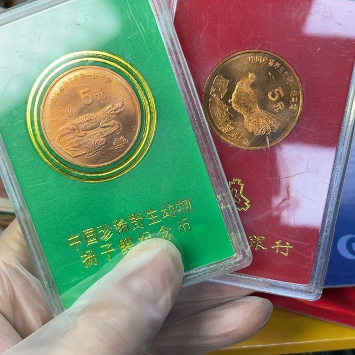 其他普通金属98动物币一对 轻微氧化