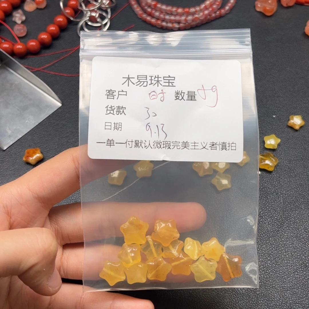 时***走未镶嵌配饰南红玛瑙