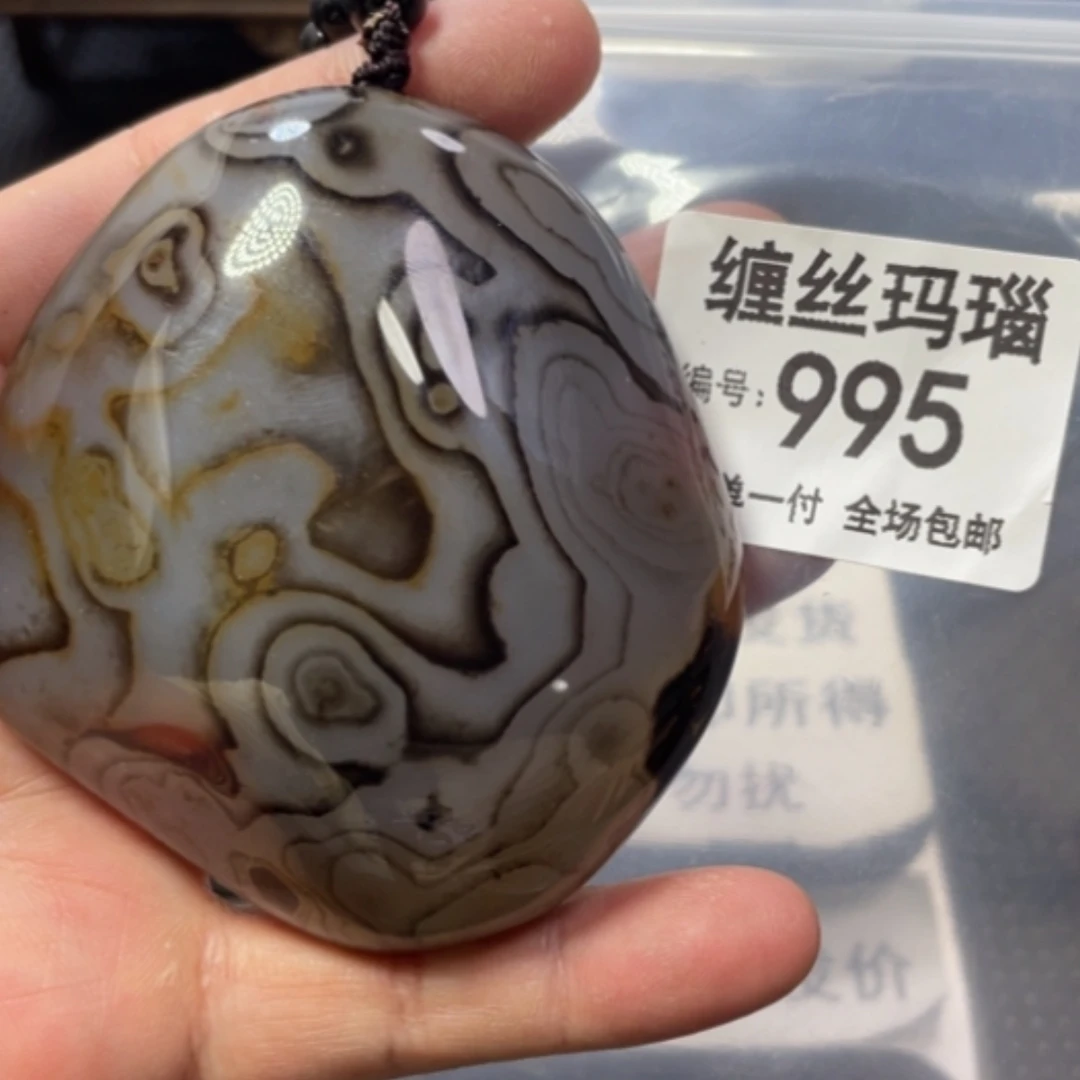 【闪购商品】未镶嵌颈饰玛瑙/玉髓