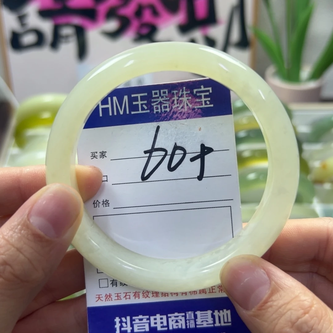蛇纹石玉未镶嵌手镯39
