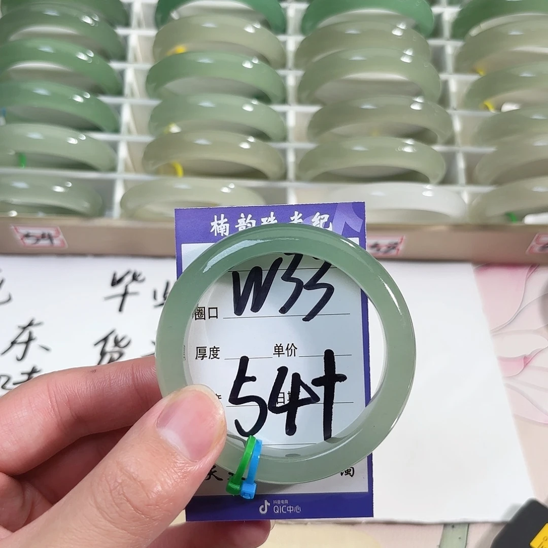九***月石英质玉未镶嵌手镯