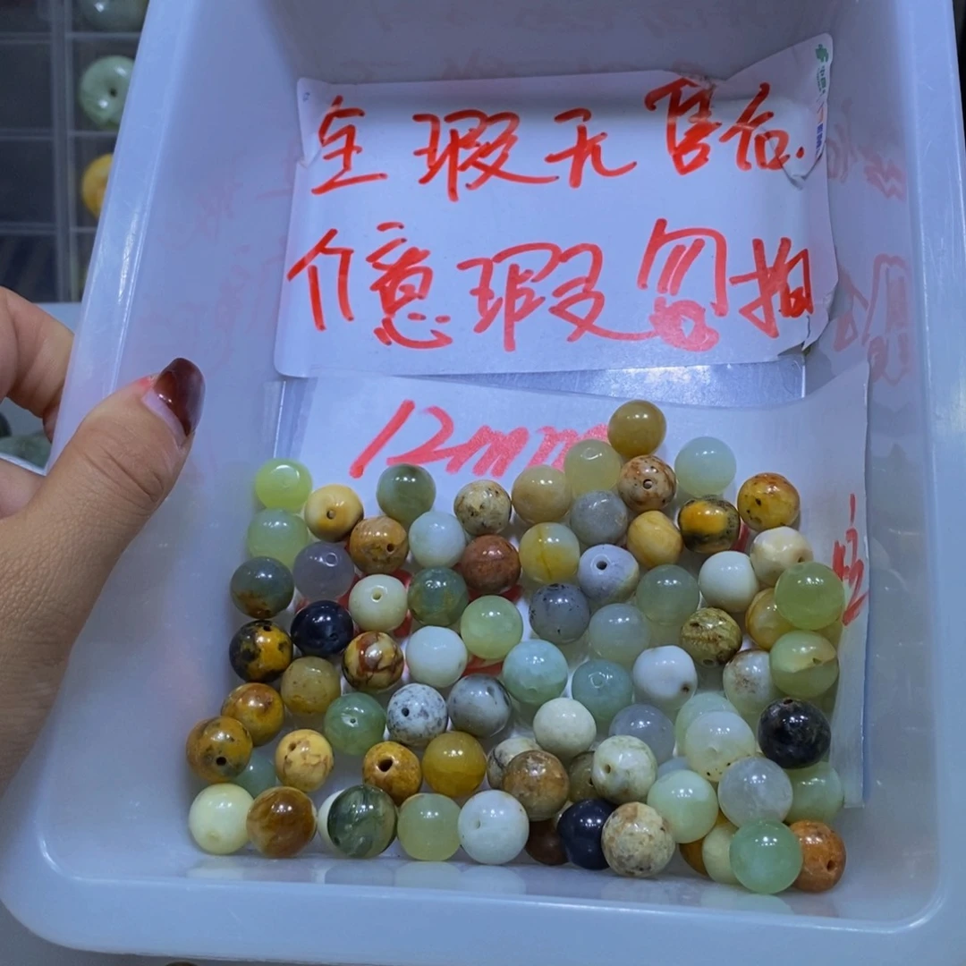 未镶嵌蛇纹石玉其他163