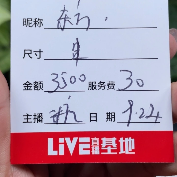 东***道非金属所见即所得6442