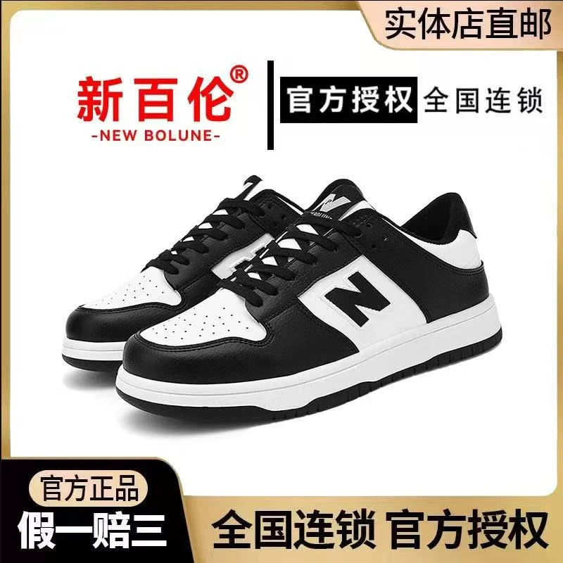新百伦官方N502运动鞋男女鞋校园休闲板鞋高颜值韩版低帮情侣女鞋