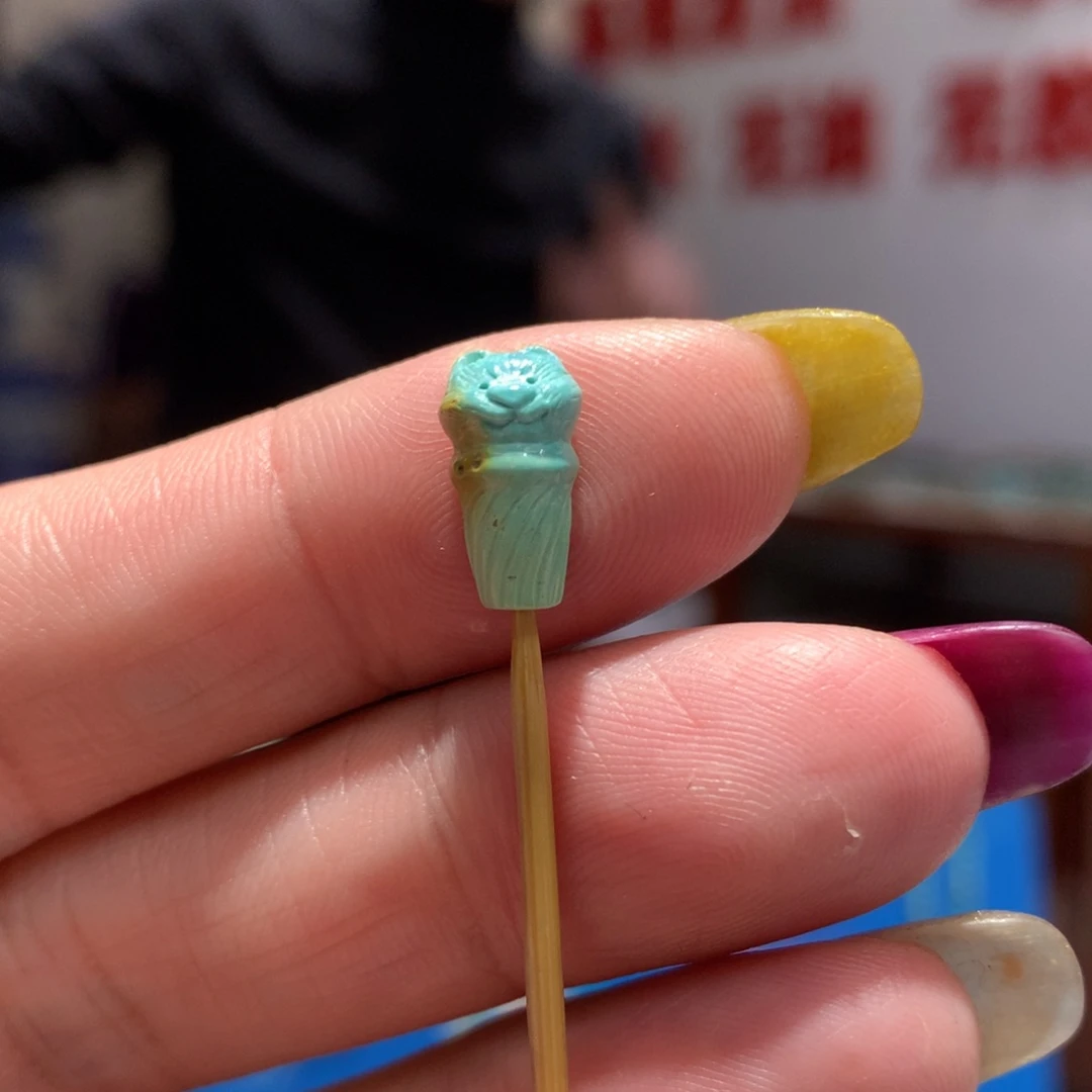 未镶嵌绿松石配饰