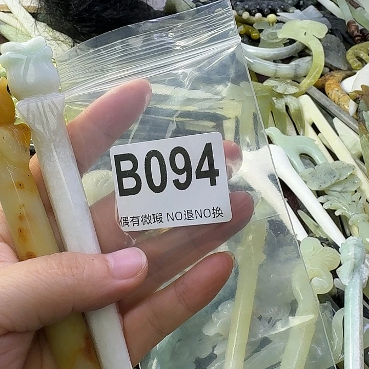 晨***3合金蛇纹石玉发饰