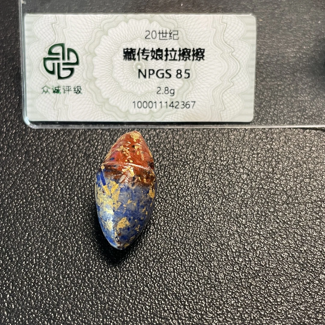 【古珠】20世纪藏传娘拉擦擦2505140627
