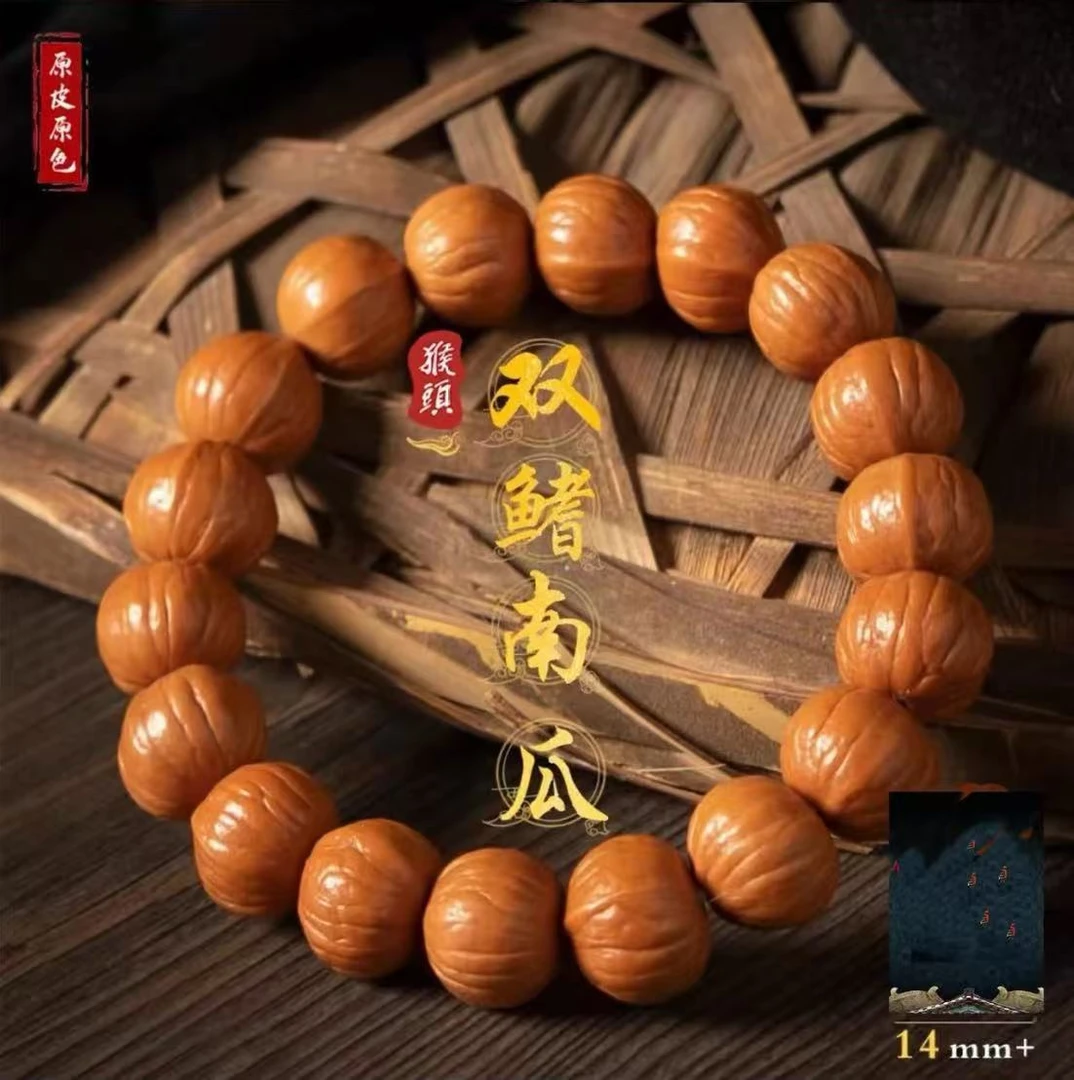 【南瓜猴头手串】精品精挑细选 文玩核桃猴头手串 全品毕业