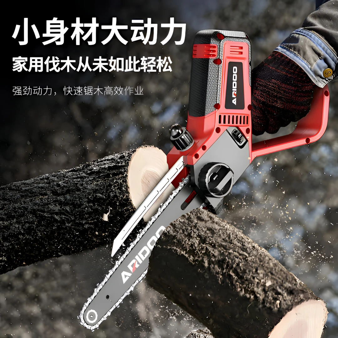 德国电锯家用迷你手持电链锯户外伐木锯柴神器充电式锂电单手电锯