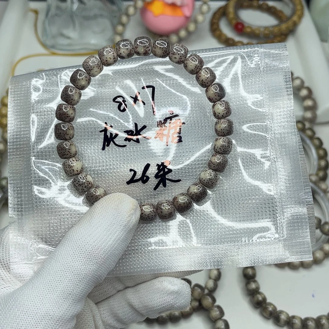 手串星月菩提8灰冰糖f1