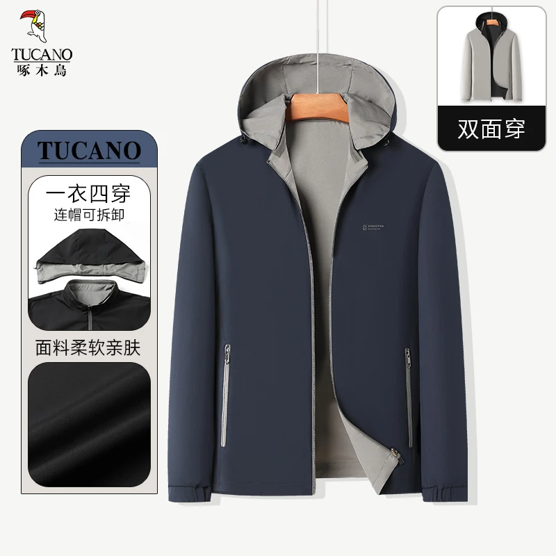 【双面穿可拆卸帽子】啄木鸟春秋商务休闲百搭男士夹克外套双11好物